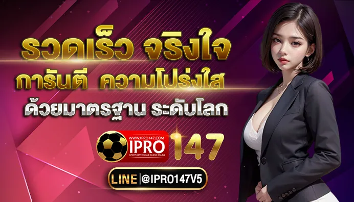 รวดเร็ว147_0-1